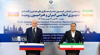 دستاورد نوزدهمین کمیسیون ایران و روسیه گذر از تفاهم به مرحله اجرا است
