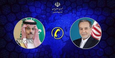  گفتگوی تلفنی وزرای امور خارجه جمهوری اسلامی ایران و عربستان سعودی