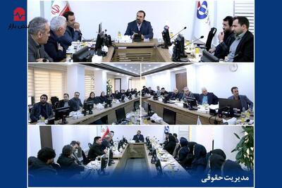  جلسه بررسی برنامه‌ها و ارزیابی عملکرد سال جاری مدیریت حقوقی بیمه دانا