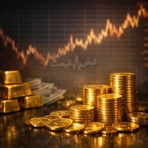  شوک در قیمت طلا پس از مذاکرات ژنو؛سیگنال مهم برای خریداران طلا چیست؟ | تحلیل بازار و قیمت لحظه‌ای ۲۹ بهمن ۱۴۰۴