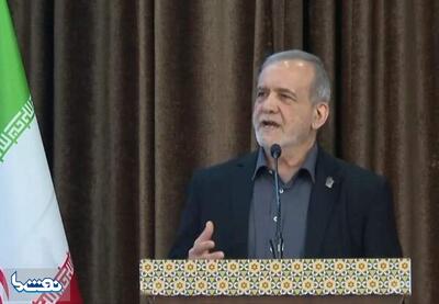  پزشکیان: تابستان بدون قطعی برق در پیش است | نفت ما