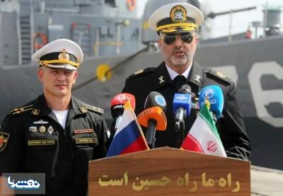  رزمایش مرکب دریایی ایران و روسیه فردا برگزار می شود | نفت ما