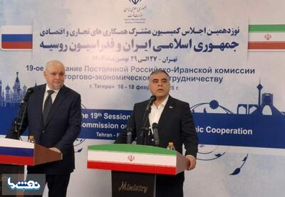  توسعه یکی از میادین مشترک ایران به روسیه واگذار شد | نفت ما