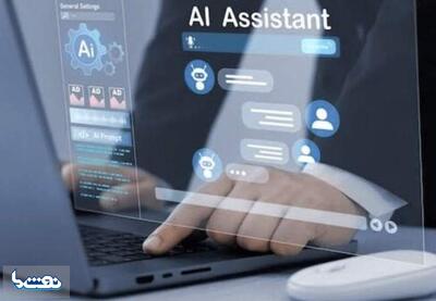  استفاده سازمانی از هوش مصنوعی در اروپا ممنوع شد | نفت ما