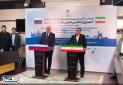  پیگیری واردات گاز از روسیه در پی تداوم ناترازی گاز | نفت ما