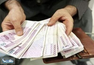  ۲ شرط برای پرداخت مستمری به بازماندگان | نفت ما