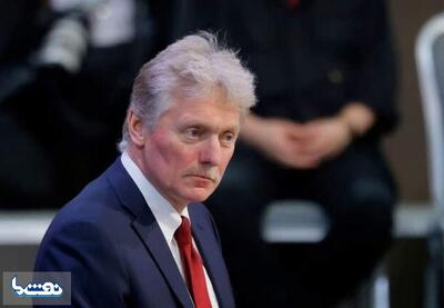  روسیه آماده نگهداری اورانیوم مازاد ایران است | نفت ما