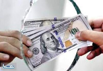  نرخ رسمی ارز در مرکز مبادله ایران اعلام شد | نفت ما