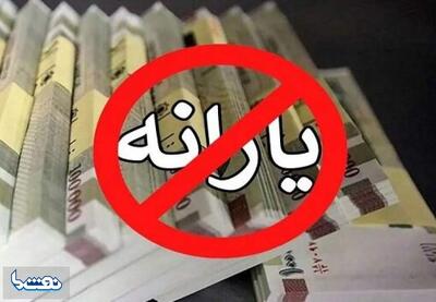  افراد با حقوق پایه هم دیگر یارانه‌ نمی‌گیرند؟ | نفت ما