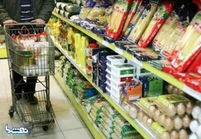  تکذیب شایعه کمبود وضعیت کالاهای اساسی استان پایدار است | نفت ما