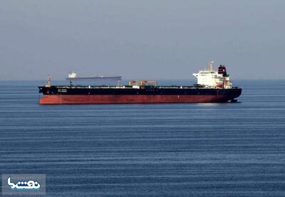  نفت‌کش‌ها فروخته شدند، سرنوشت پول‌ها چه می‌شود؟ | نفت ما