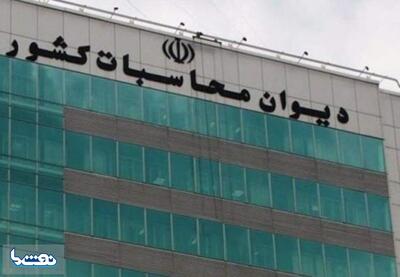  هشدار دیوان محاسبات درباره شبکه انتقال گاز | نفت ما