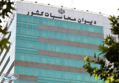  دیوان محاسبات: مدیرعامل تاپیکو فاقد صلاحیت است | نفت ما