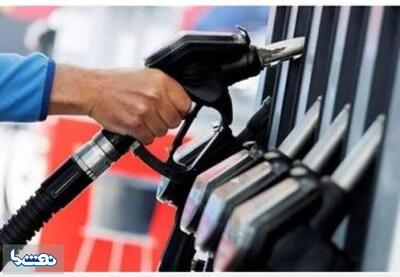  بنزین و گازوئیل سال ۱۴۰۵ گران نمی شود | نفت ما