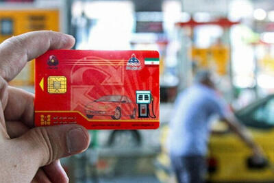  اجرای سهمیه سوخت به کارت بانکی مالکان خودرو از سال آینده