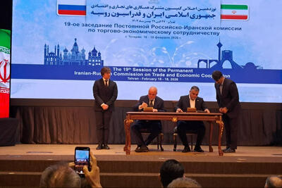  جزئیات تفاهم‌نامه‌های اقتصادی ایران و روسیه