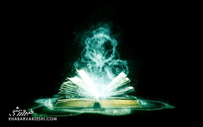  «جادوگر فوتبال» کیست و چرا دستگیر و محکوم شد؟ اسم رمز: «خوبان عالم» - پارس فوتبال