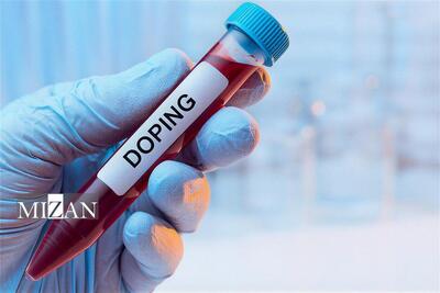  محرومیت ۲ ورزشکار ایرانی به دلیل دوپینگ - پارس فوتبال