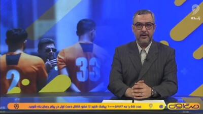  از لیست اولیه تیم ملی برای جام جهانی تا اتهام تبانی + فیلم - پارس فوتبال