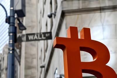  قیمت ارزهای دیجیتال چهارشنبه ۲۹ بهمن ۱۴۰۴ +جدول