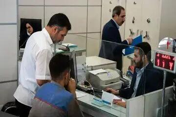  معرفی شعب کشیک بانک تجارت در روز پنج‌شنبه 30 بهمن