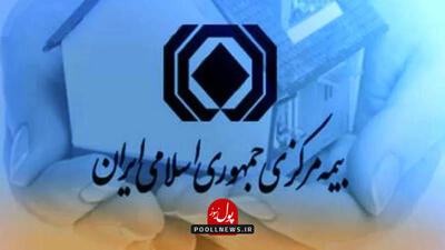  تعهدات بیمه‌ای در حادثه بندر شهید رجایی با نگاه تسهیل گری تعیین تکلیف شود