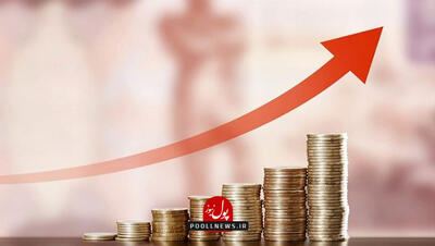  نقدینگی و بیکاری اوج گرفتند