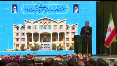  راه حل مشکلات کشور در بازگشت به توانمندی‌های درونی نهفته است