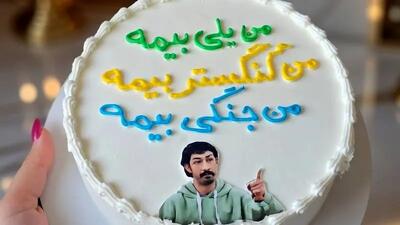  خلاقیت خنده دار اوستا قناد برای پختن کیک تولد با بهره گیری از تکیه کلام های بهرام افشاری، محسن تنابنده و احمد مهران فر در سریال پایتخت7