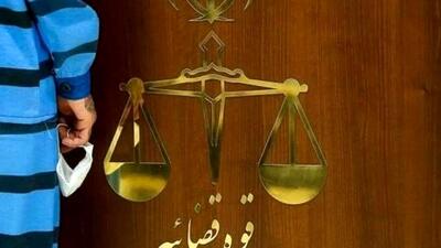  23 بار قصاص بیجه پاکدشت چه معنای حقوقی دارد؟  / یعنی 23 بار باید قصاص می شد + پاسخ  قاضی حسین اصغرزاده