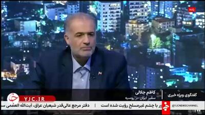  چرا هواپیماهای روسی در ایران فرود آمدند؟