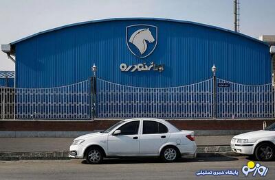  نتایج قرعه‌کشی ایران‌خودرو اعلام شد برای هر ۴۲۵ نفر یک خودرو!