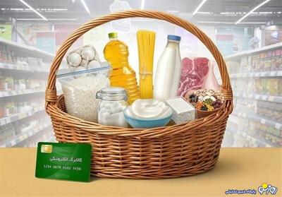  مبلغ کالابرگ الکترونیکی افزایش می‌یابد؟
