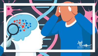  افسردگی ممکن است نشانه اولیه زوال مغزی باشد