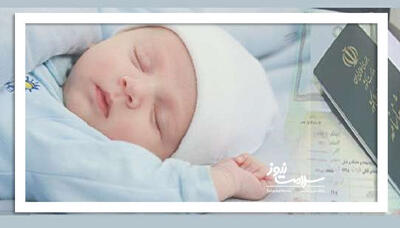  آب حاوی فلوراید، بر وزن هنگام تولد تأثیری ندارد