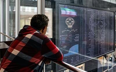  ۵۳ هزار میلیارد تومان مبادله اوراق بهادار و کالا در ۴ بورس ایران