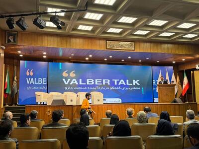  حرکت صنعت دارو به سمت ژن‌تراپی و هوش مصنوعی/ سهم ۲.۵ درصدی از ارزش بورس