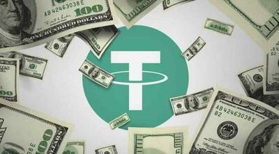  قیمت رمز ارز تتر ۲۹ بهمن ۱۴۰۴