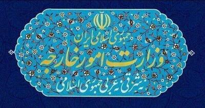  احضار سفیر آلمان به وزارت امور خارجه ایران