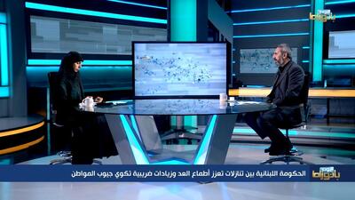  نماینده حزب‌الله: «دولت کنونی بر همه مردم لبنان تحمیل شده است»