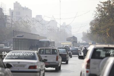  پیش‌بینی هواشناسی مشهد و خراسان رضوی امروز (چهارشنبه، ۲۹ بهمن ۱۴۰۴) | افزایش آلاینده‌ها و وزش باد شدید در نیمه شمالی استان