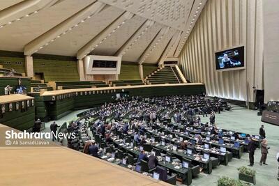 آغاز ثبت‌نام نهایی از داوطلبان انتخابات میان‌دوره‌ای مجلس دوازدهم (۲۹ بهمن ۱۴۰۴)