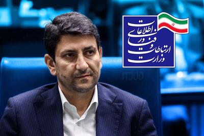  وزیر ارتباطات: می‌خواستند اینترنت تا اردیبهشت‌ ۱۴۰۵ قطع بماند!