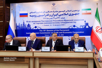  تأکید روسیه بر گسترش همکاری‌های اقتصادی با ایران