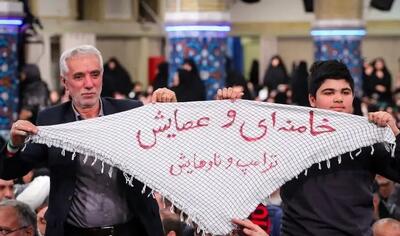  چفیه‌نوشت یک پدر و پسر برای رهبر انقلاب که پربازدید شد + عکس