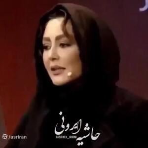  شقایق فراهانی: پدر و مادرم مخالف بودند گلشیفته بازیگر شود / من او را بازیگر کردم + ویدئو