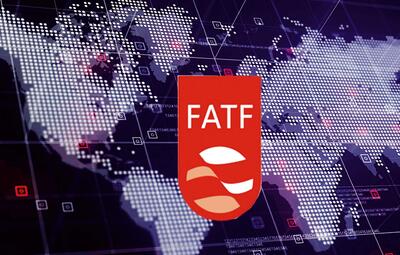  سرنوشت ناتمام FATF