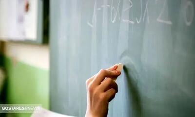  واریز همزمان حقوق و رفاهیات معلمان تایید شد