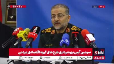 سردار سلیمانی: دشمن فشارهای اقتصادی را بر ملت ایران تشدید کرده/ ظرفیت‌ حل مشکلات‌ را داریم
