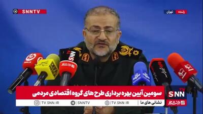  سردار سلیمانی: جای جای ایران بزرگ و عزیز فرصت است/ باید سرمایه‌های بالقوه را به بالفعل تبدیل کنیم